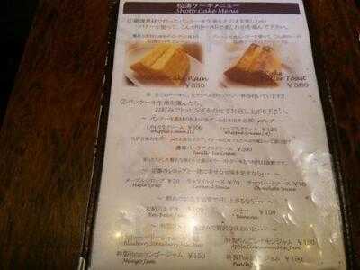 フランネル スタイル コーヒー