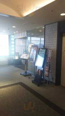 日本料理・しゃぶしゃぶ・鉄板焼  有馬