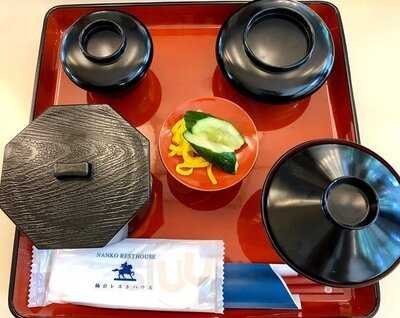 楠公レストハウス