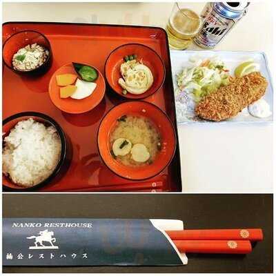 楠公レストハウス