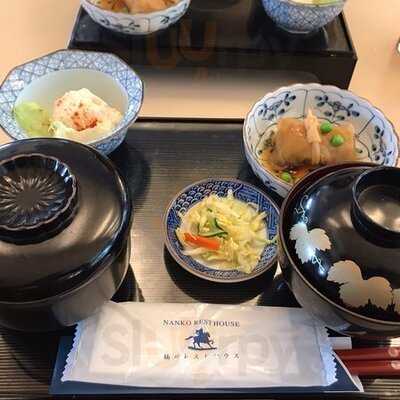 楠公レストハウス