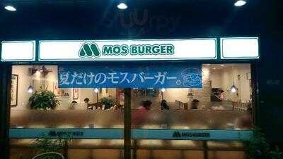 モスバーガー 西院店