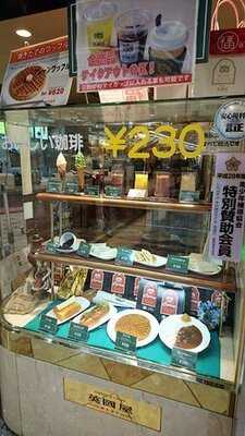 英國屋 なんばcity