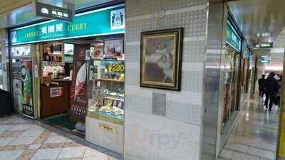 英國屋 なんばcity