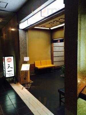 銀座 天一 帝国ホテル店