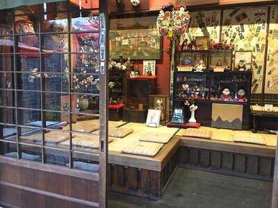 文の助茶屋 清水店