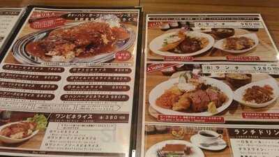 キッチン ゴン 六角店