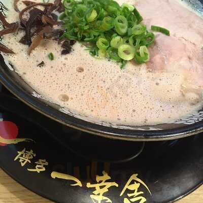 博多一幸舎 京都拉麺小路店