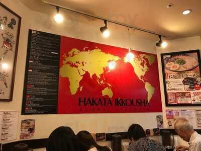 博多一幸舎 京都拉麺小路店