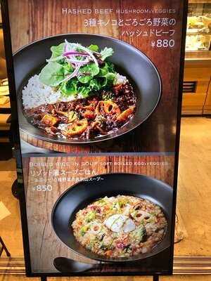 ファイブ クロスティーズ コーヒー グランスタ店