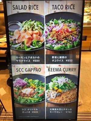 ファイブ クロスティーズ コーヒー グランスタ店