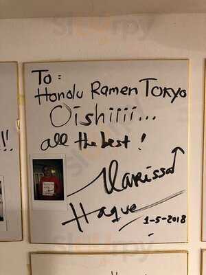 麺屋帆のる 恵比寿店