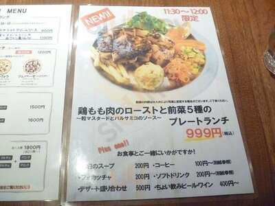 Asse 肥後橋本店