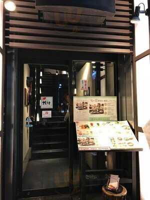 京やさい料理 接方来 京都タワー店