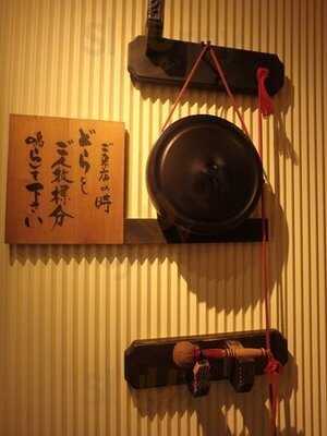 京やさい料理 接方来 京都タワー店