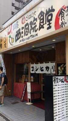 四条西洞院食堂