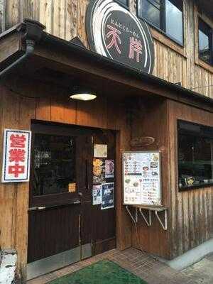 にんにくらーめん 天洋 大正橋店