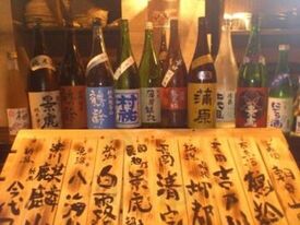 酒と浜焼き 蒲原銀次