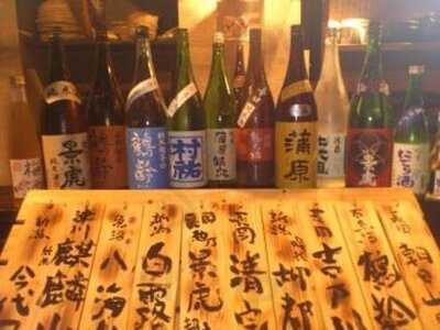 酒と浜焼き 蒲原銀次