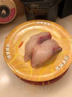 元祖 廻る 元禄寿司 道頓堀店