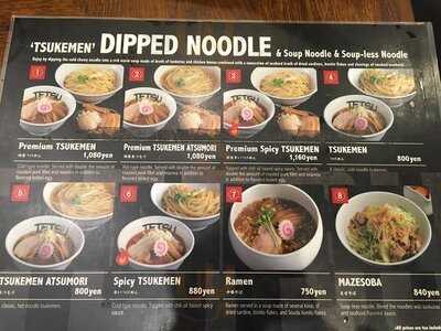 つけめんtetsu 渋谷店