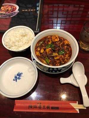 陳麻婆豆腐 東急プラザ赤坂店