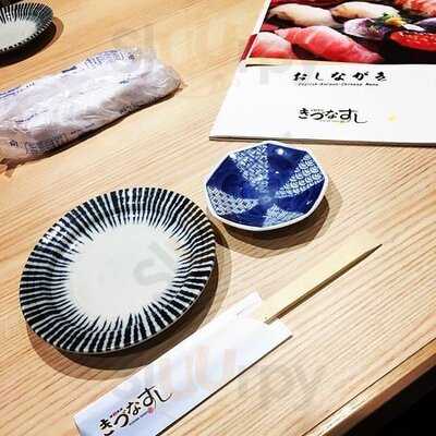 きづなすし秋葉原店