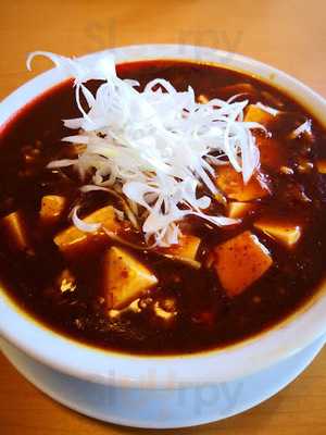 里味　中野山店