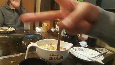 お好み焼道とん堀新潟中野山店