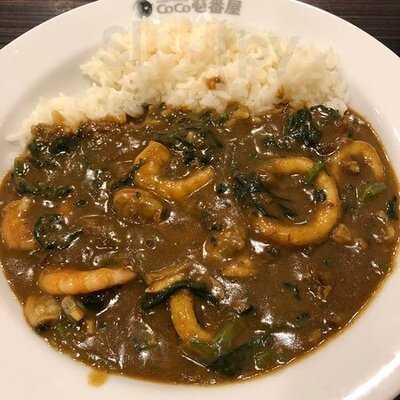 Coco壱番屋 烏丸五条店