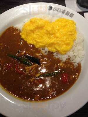 Coco壱番屋 烏丸五条店