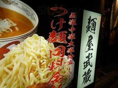 麺屋武蔵 神山
