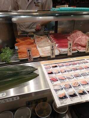 魚がし日本一 アトレ秋葉原店