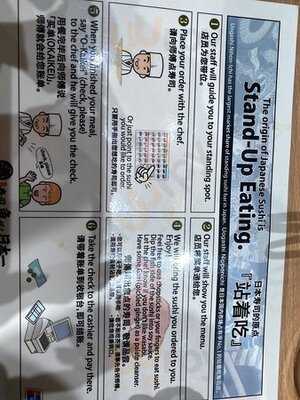 魚がし日本一 アトレ秋葉原店