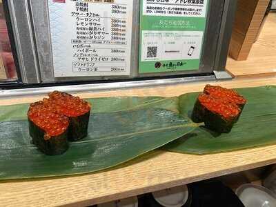 魚がし日本一 アトレ秋葉原店