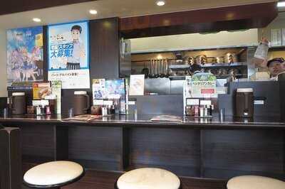 Coco 壱番屋 京都花園