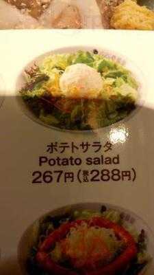 Coco 壱番屋 京都花園