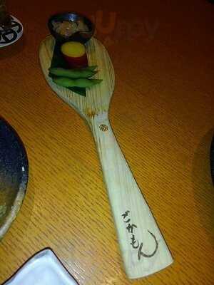 薩摩ごかもん 京都四条烏丸本店