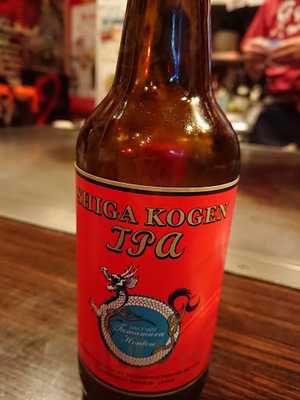 広島お好み焼 がんちゃん