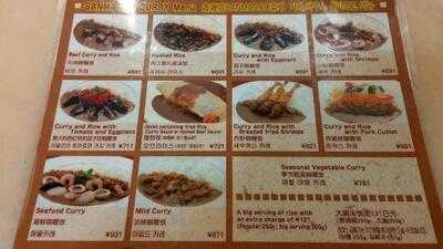 サンマルコ 京都伊勢丹店