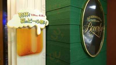 ビバリー 有楽町ビル店