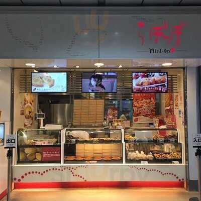 らぽっぽmini－on Jr大阪駅店