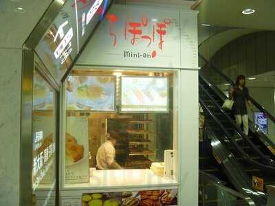 らぽっぽmini－on Jr大阪駅店