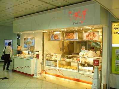 らぽっぽmini－on Jr大阪駅店