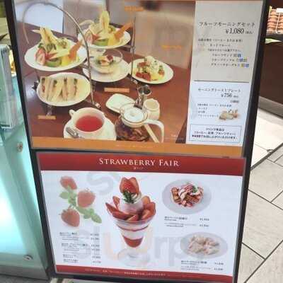 千疋屋 アトレ恵比寿店