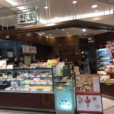 千疋屋 アトレ恵比寿店