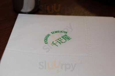 千疋屋 アトレ恵比寿店