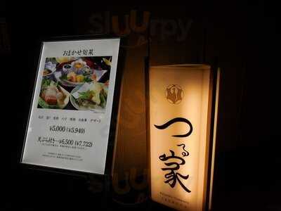 つる家 リーガロイヤルホテル店