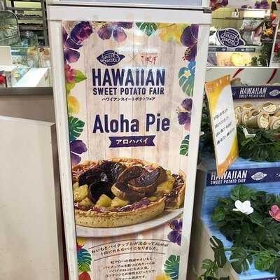 おいもさんのお店 らぽっぽ 阪急梅田駅店