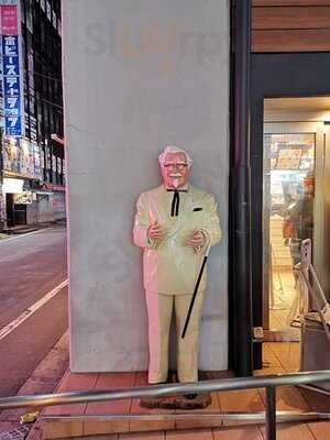 ケンタッキーフライドチキン秋葉原店